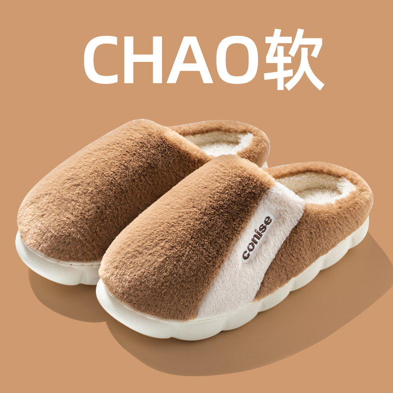 棉拖鞋男士秋冬季2023新款防滑