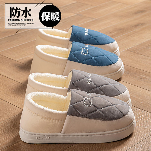 踩屎感棉拖鞋男冬季室内包跟保暖厚底居家用羽绒防水棉鞋女可外穿