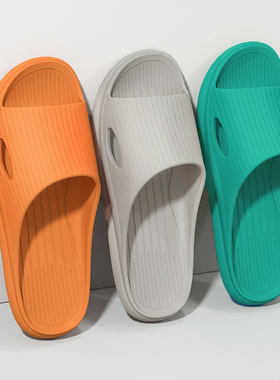 居家凉拖鞋女夏季室内家用浴室洗澡软底防滑情侣EVA不臭脚男外穿