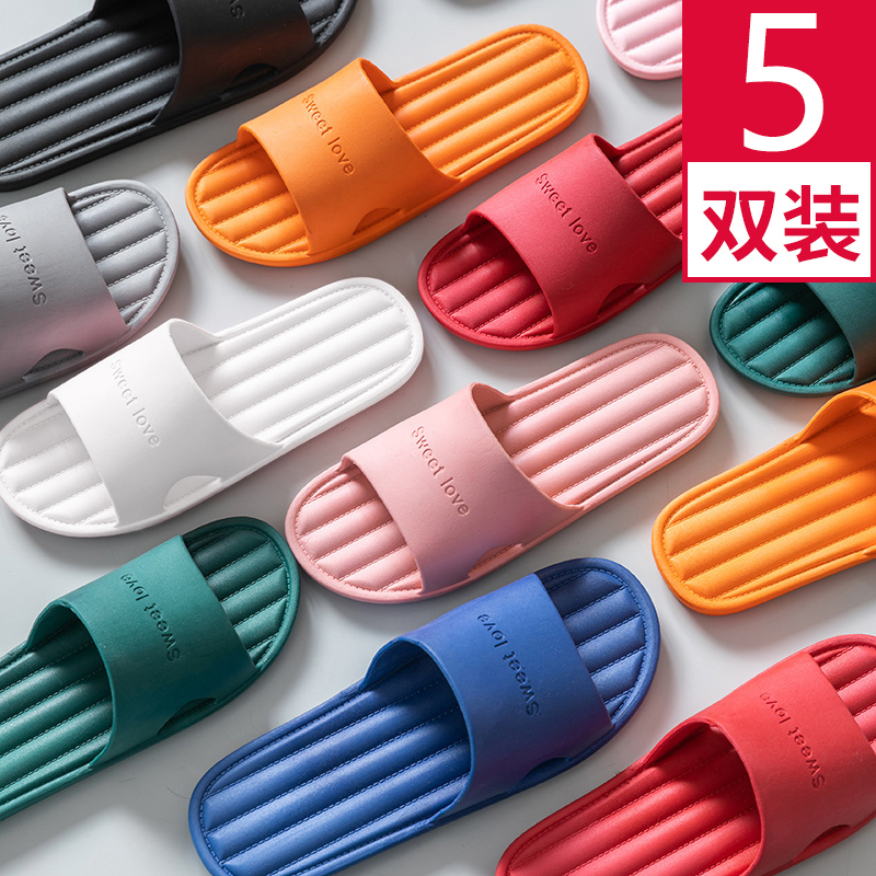 5双待客人用凉拖鞋夏季浴室洗澡