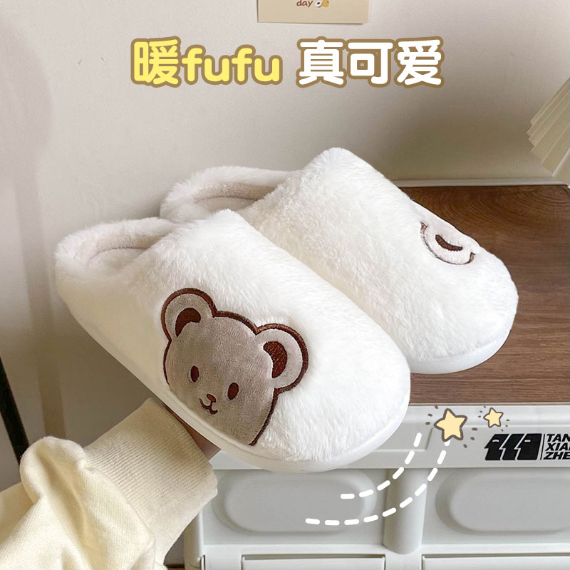 可爱小熊软底保暖情侣棉拖鞋