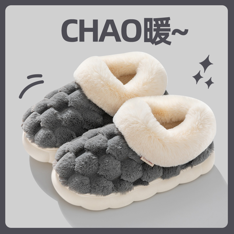 男士棉拖鞋包跟保暖包跟