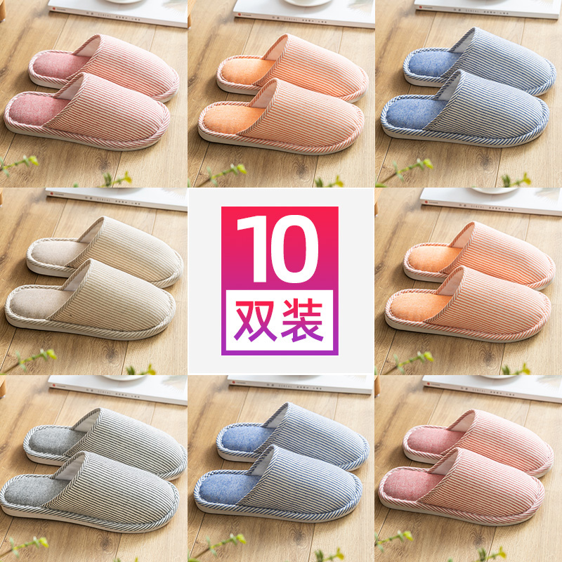 冬季客人防滑棉麻布麻拖鞋
