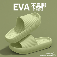 厚底凉拖鞋女踩屎感新款浴室洗澡夏季室内居家用防滑情侣不臭脚男