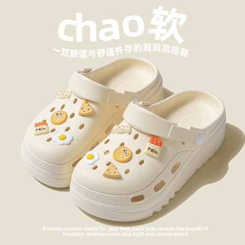 洞洞鞋女士踩屎感新款夏季软底增高包头外穿拖鞋防滑厚底不臭脚女