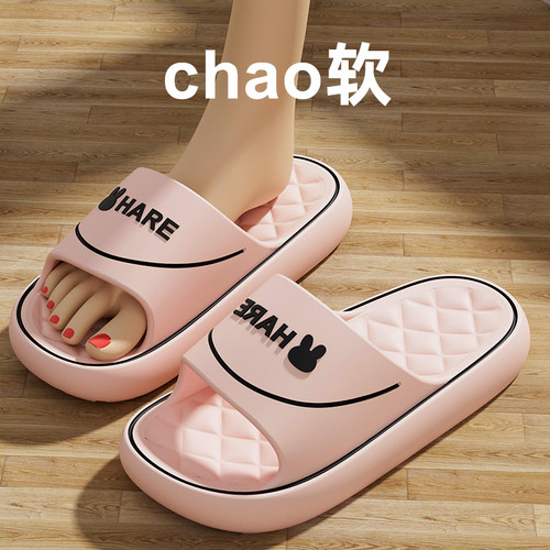 女厚底eva可外穿可家用凉拖鞋