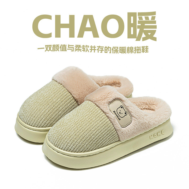 瑞迪柯旗舰店