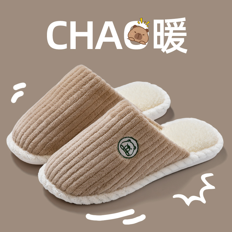 棉拖鞋男士秋冬季2025新款室内家居家用保暖毛毛绒情侣厚底防滑女