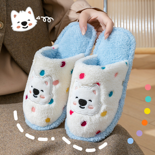 彩点狗狗卡通棉拖鞋毛毛绒居家女生秋冬季学生可爱家用保暖月子鞋