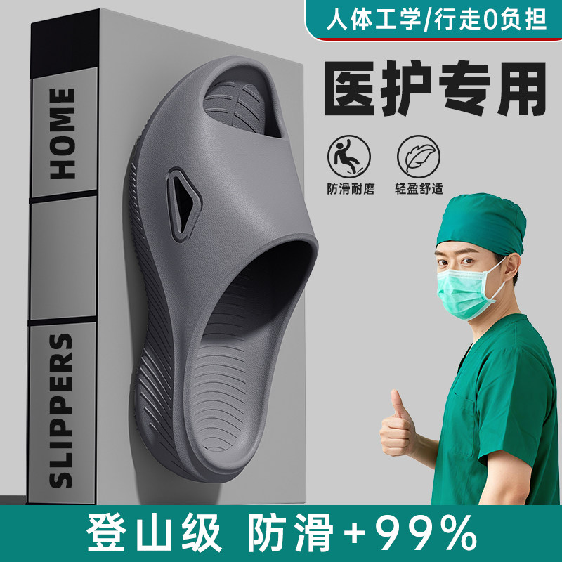 踩屎感男士凉拖鞋夏季外穿防滑2025新款室内家居不臭脚家用情侣女,居家布艺,居家凉拖/凉鞋,淘宝优惠券,粉丝福利购,淘宝优惠卷