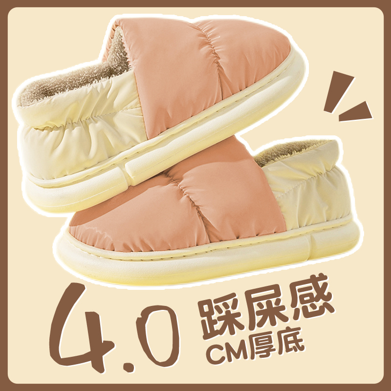 包跟防水棉拖鞋女家用外穿保暖