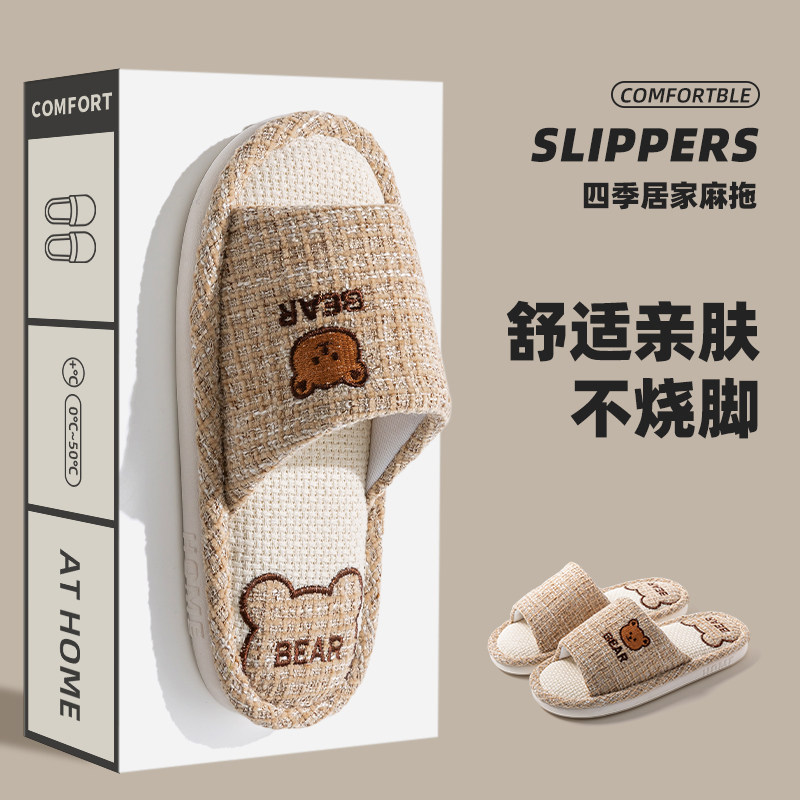 亚麻拖鞋女士春秋季居家室内厚底吸汗防滑不臭脚情侣亚麻棉拖鞋男