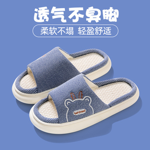 亚麻拖鞋 家用情侣室内防滑静音棉麻布地板居家凉拖女 家居男款 四季