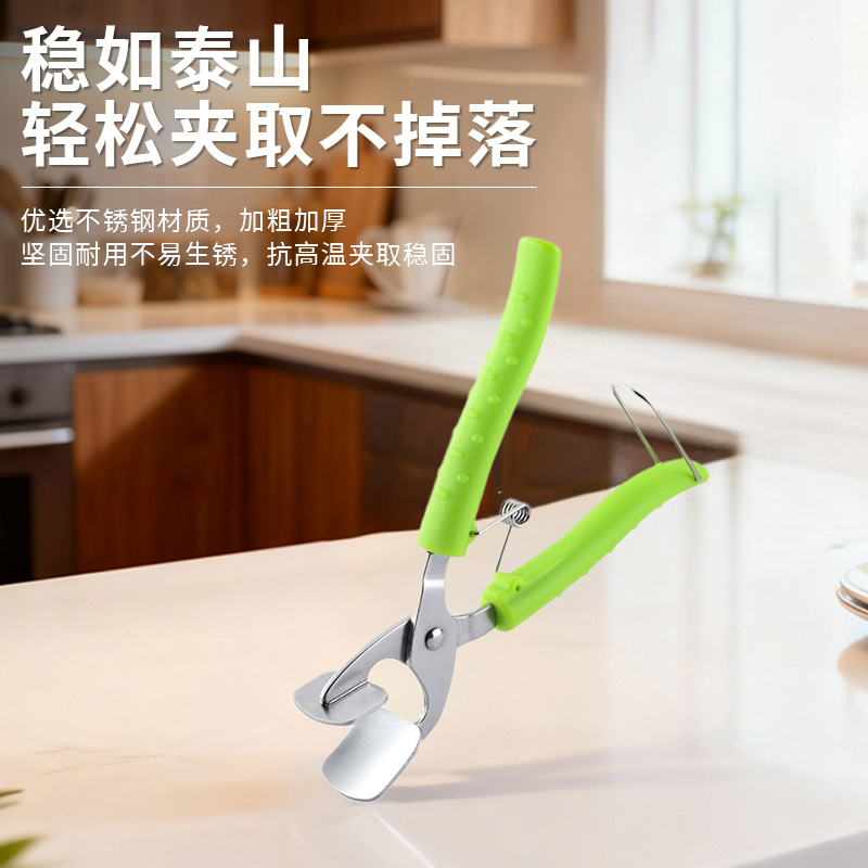 不锈钢多功能防滑胶柄夹子