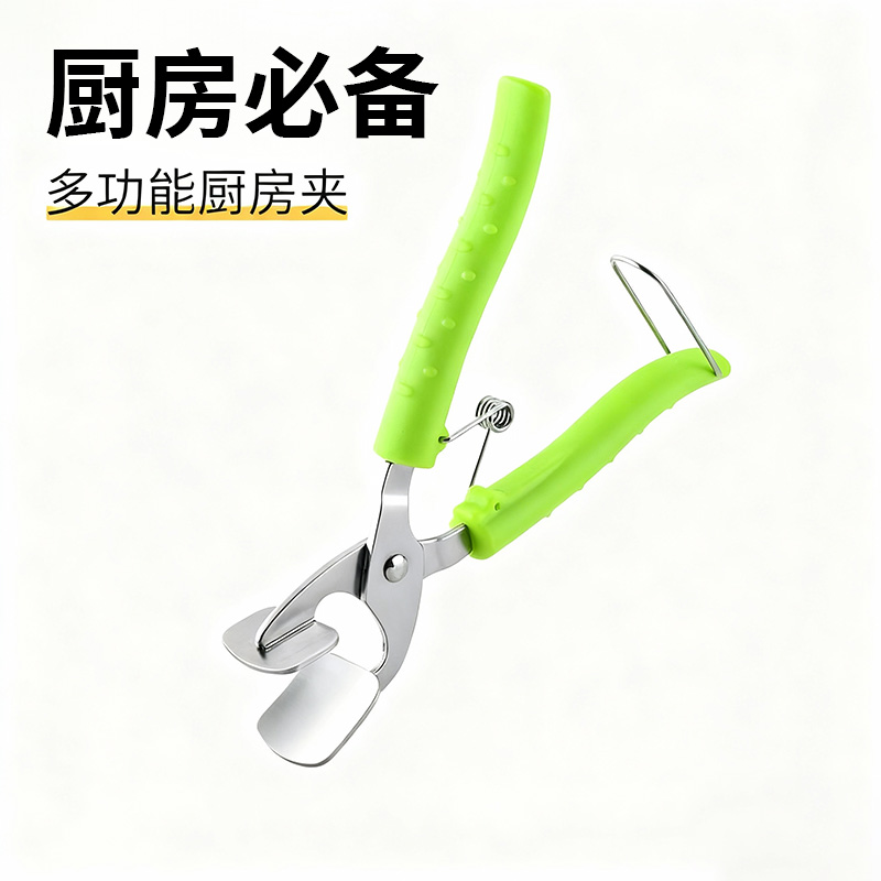 防滑隔热取碗夹提盘夹安全拿碗器夹盘子家用不锈钢防烫夹拿盘子