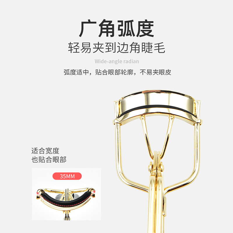 弹力不夹眼皮一飞冲天持久定型带卷翘广角神器自然便捷式睫毛夹子