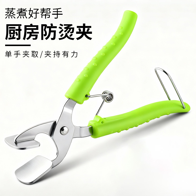 加厚取碗夹防滑拿盘子家用不锈钢防烫夹安全端锅厨房隔热不烫手