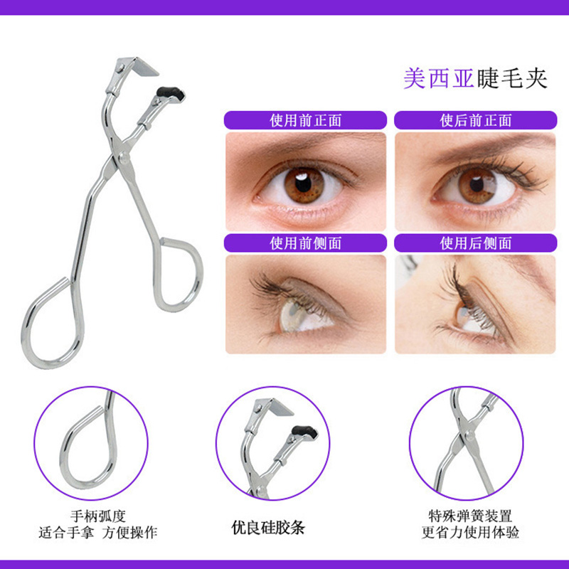 小型分段式一飞冲天新手初学者化妆师用迷你局部睫毛夹卷翘神器
