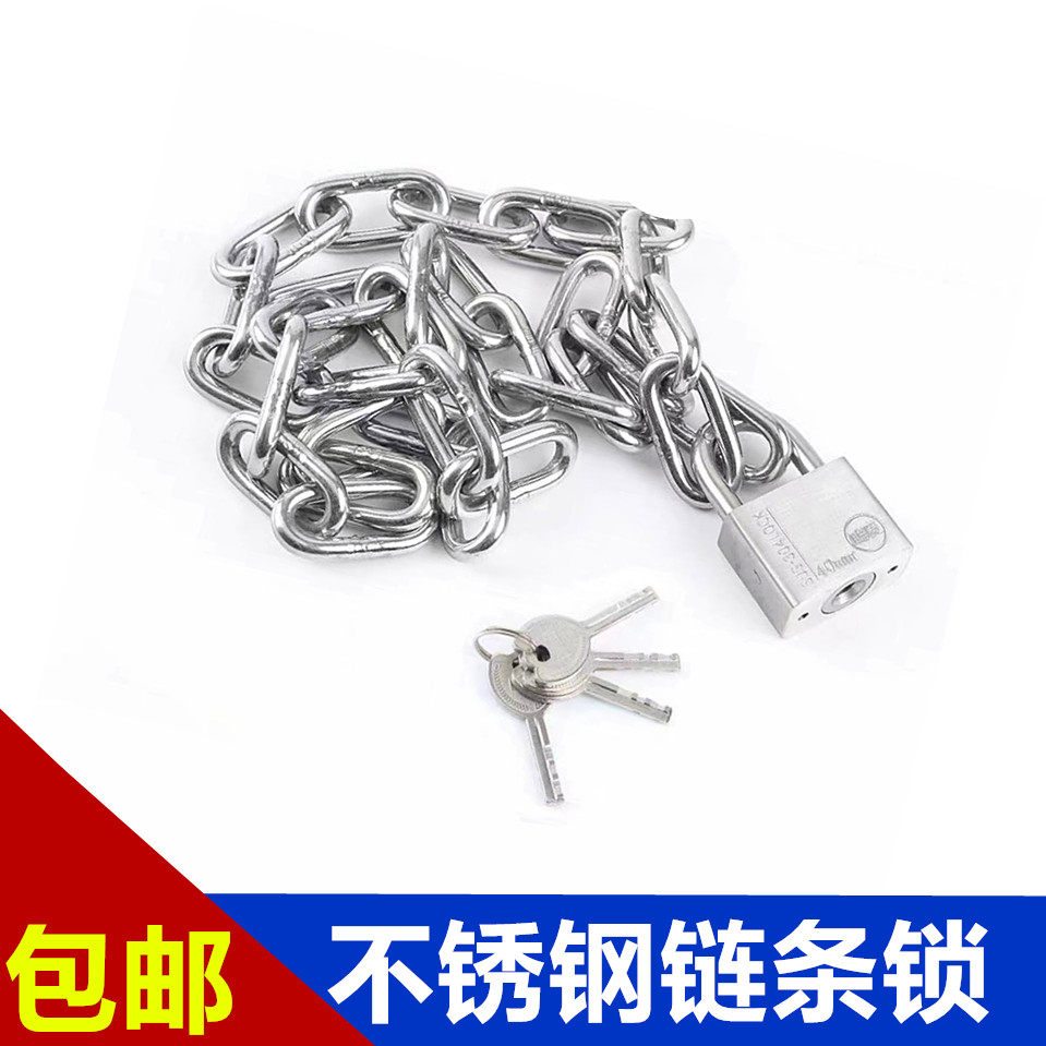加粗加长铁链锁车不锈钢链条锁自行车锁电瓶车锁三轮车防盗链条锁