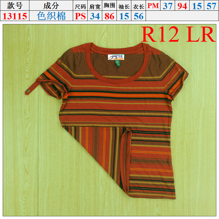 美国R家色织棉圆领短袖女T恤衫13115RLrl细横间条纹撞色挽袖1967
