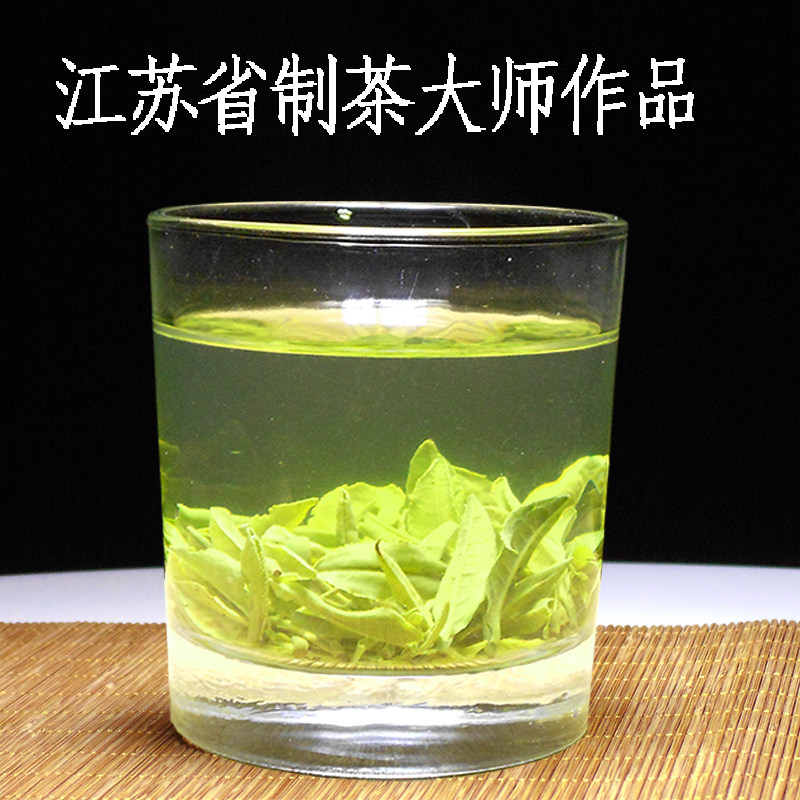 500g绿茶2026茶叶新茶春茶绿杨春江苏扬州特产礼盒中国名茶伴手礼