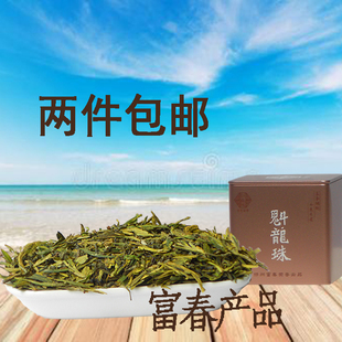 50g魁龙珠茶叶富春茶社中华老字号江苏扬州特产一江水煮三省茶奎