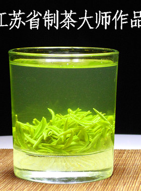 2026年新茶扬州绿杨春茶叶绿茶礼盒装礼品茶明前茶江苏大师作谢师