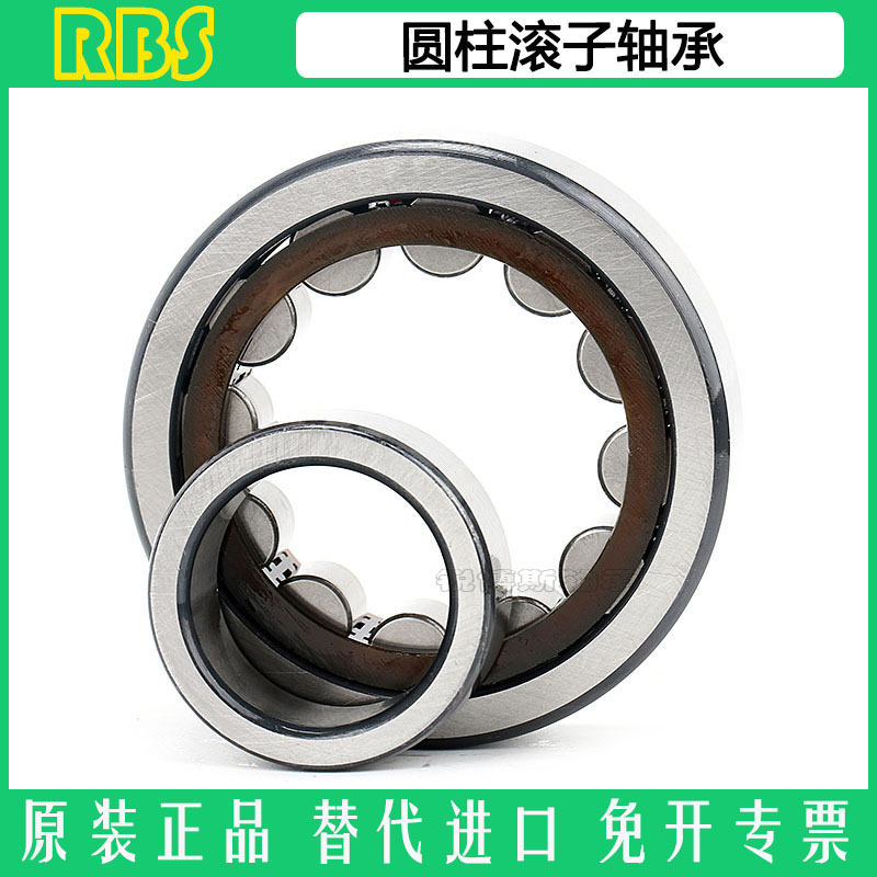 NU202内圈无挡边圆柱滚子轴承