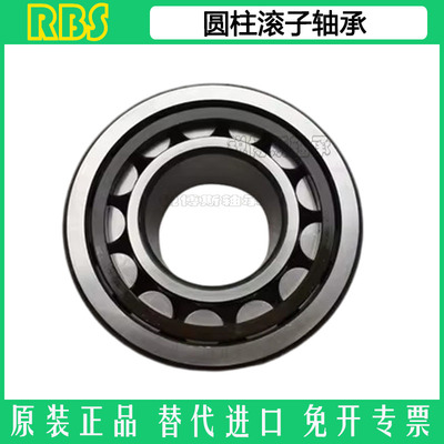 内圈一侧带挡边单列圆柱滚子轴承