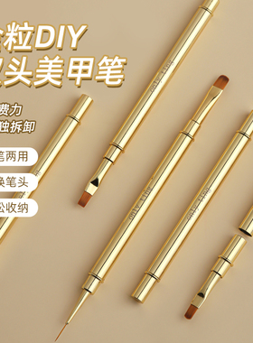 金粒DIY双头笔杆可替换笔头