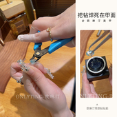 欧琳汀美甲把钻焊死在甲面指甲装 饰品焊钻粘钻胶网红贴钻光疗专用