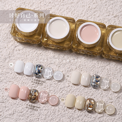 欧琳汀美甲讨好自己甲油胶