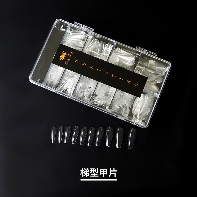 onlyting美甲工具梯型透明色甲片贴超薄无痕半贴全贴两用美甲专用