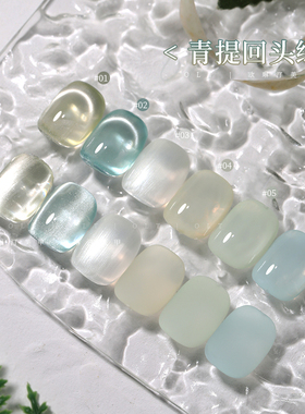 欧琳汀美甲青提回头绿猫眼甲油胶清新半透绿色网红同款指甲光疗胶
