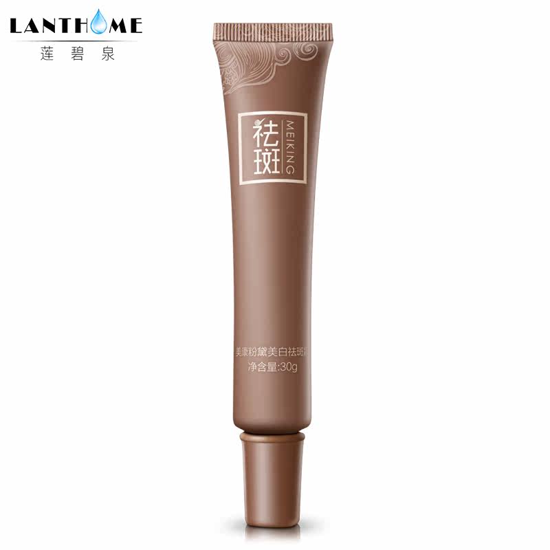 (国妆特证）祛斑霜祛男女日晒斑淡斑保湿面霜Pigmentation remove|ruв категории Средства для ухода за собой, эмульсия/крем - от Buy2taobao.com для оказания профессиональной услуги покупки агента Taobao