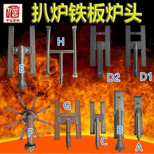 商用灶具西设备配件长条型烧烤炉平板炉头铸铁炉头请勿随意拍下