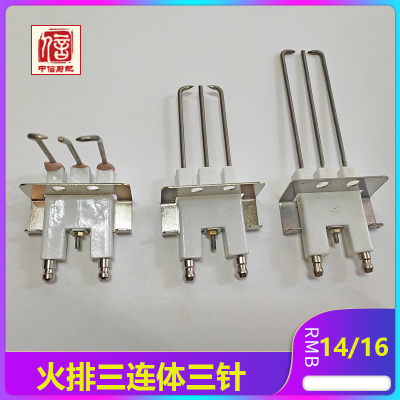 商用瓦斯远红外线燃烧器点火