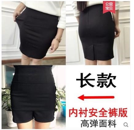 white skirt summer lady Workers Short skirt Tight fitting mm black Download fashion Business Suits total pricein the Women's clothing/Boutique , Skirts  category - from Buy2taobao.com to provide professional Taobao agent buy service