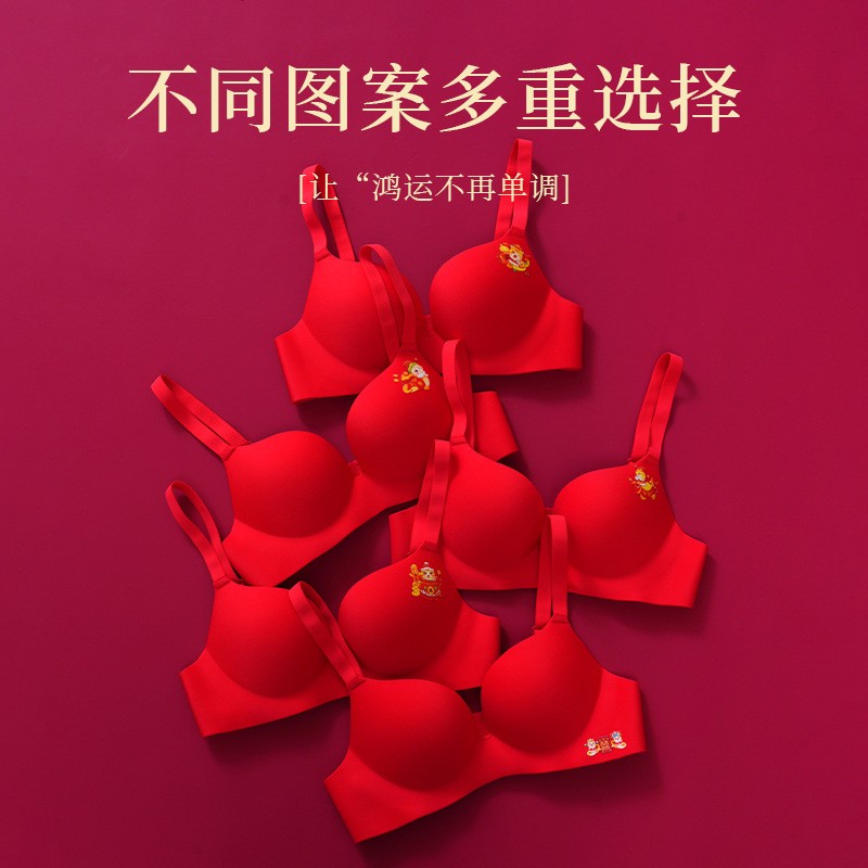 维多利亚经典新娘文胸无痕性感聚拢小胸显大蛇年本命年大红色内衣
