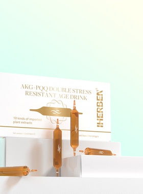 IHERBENAKG+PQQ双抗饮初老胶原激活氧化紧致植物提取官方正品