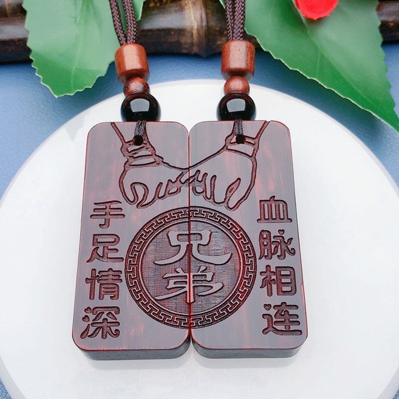 视频号同款定制紫檀木十二生肖两兄弟姐妹吊坠刻字项链送孩子礼物