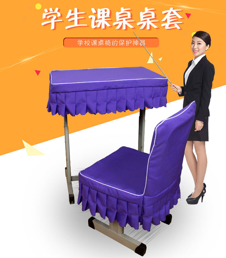 包邮学校课桌套桌教室学生课桌椅