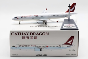 Aviation 1:200 飞机模型 合金材质 国泰港龙航空 空客A321 B-HTJ