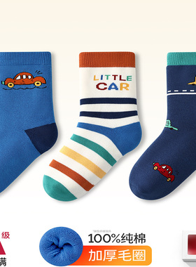 贝比特惠儿童秋冬袜子男童毛圈保暖棉袜可爱纯棉宝宝袜中筒毛圈袜