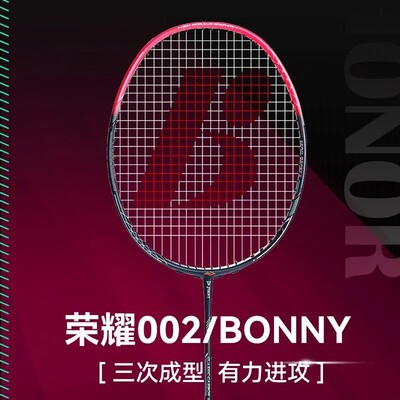 Bonny/波力纯进攻职业选手攻击拍