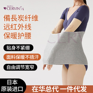 新款 进口纪州備长炭护腰保暖神器纤维护腰远红外线护腰 日本原装
