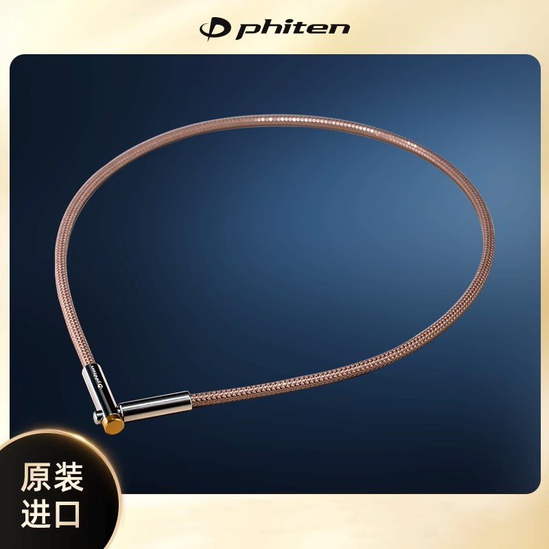 Phiten法藤正品乐和磁性X100钛金项链时尚V型颈椎项圈