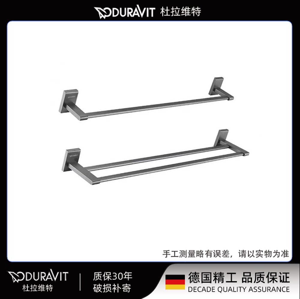 杜拉维特全铜免打孔毛巾杆