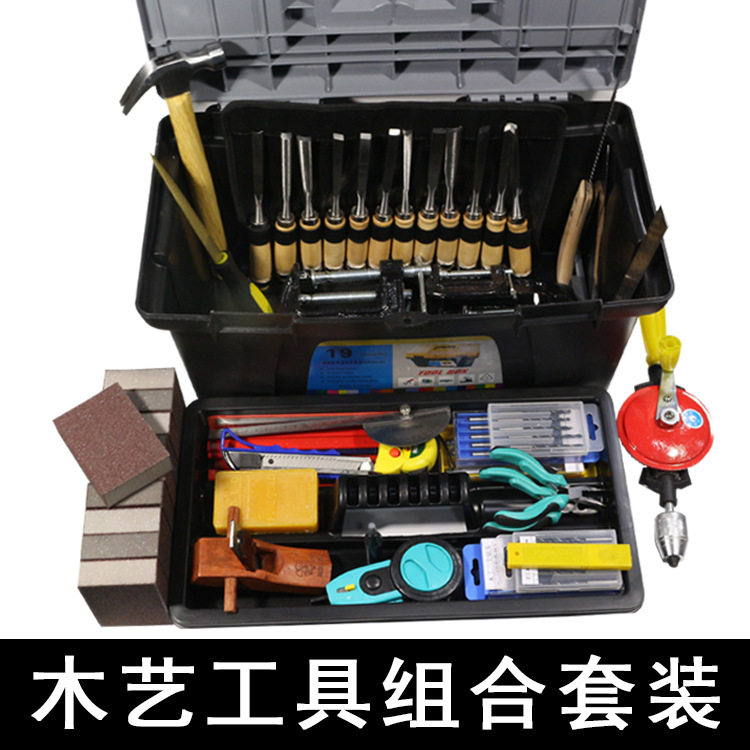 木工工具套装手工diy木工刨锯子凿刀墨斗角尺家用小锤子手钻铅笔