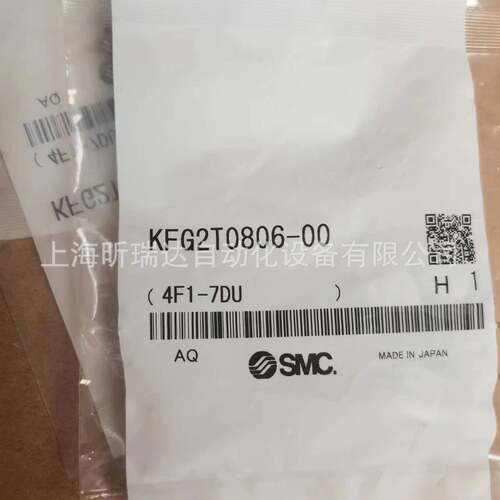 原装SMC不锈钢快拧三通接头KFG2T0425-00 KFG2T1210-00 T型 三通